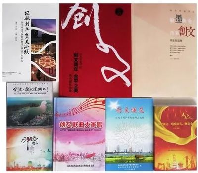 【鮀城在行動(dòng)】汕頭市金平區(qū)文聯(lián)開展創(chuàng)文文藝創(chuàng)作成果“六走進(jìn)”活動(dòng)